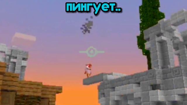 ??У ВАС ТОЖЕ ТАК ПИНГУЕТ?? , блин это жизненно.. ??// BREADIX MOMENTS #31 ? // #breadix #mcpe #ropk смотреть онлайн