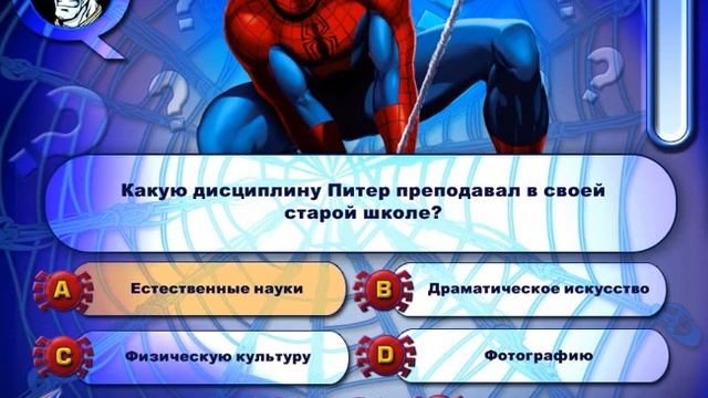 КАК Я ЛЮБЛЮ ВИКТОРИНЫ смотреть онлайн