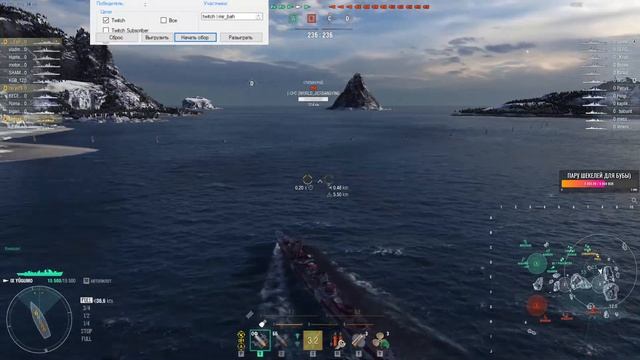 [RU/CC]⭐ВЫ ХОТИТЕ ПАТИ ИХ ЕСТЬ У МЕНЯ⭐И РОЗЫГРЫШИ⭐WORLD OF WARSHIPS смотреть онлайн