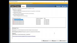 Как устранить ошибку uplay_r1_loader64.dll !!!