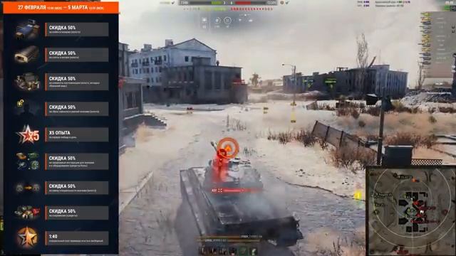 Баны Читаков - Обнова Бонового - Тайны 1.20 - Акции - WoT Это Новости смотреть онлайн