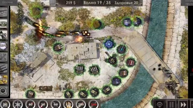 Прохождение Defense Zone 3

миссия 5