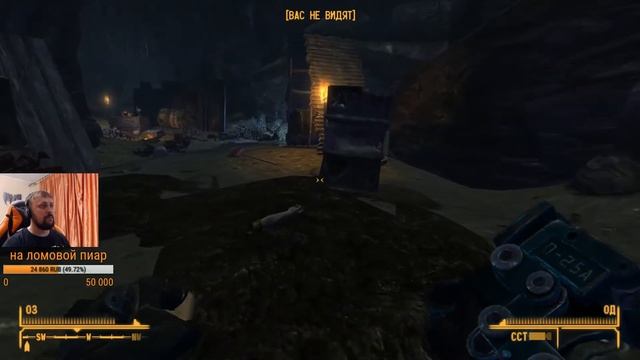 Fallout:New Vegas ♠♠♠ ПРОХОЖДЕНИЕ #25 Слишком умный дом смотреть онлайн