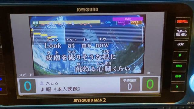 唱【カラオケ歌ってみた】Ado   オク下