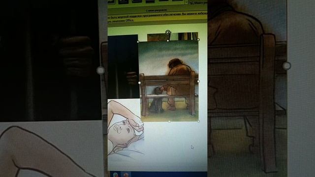 Негативные установки моего Я смотреть онлайн