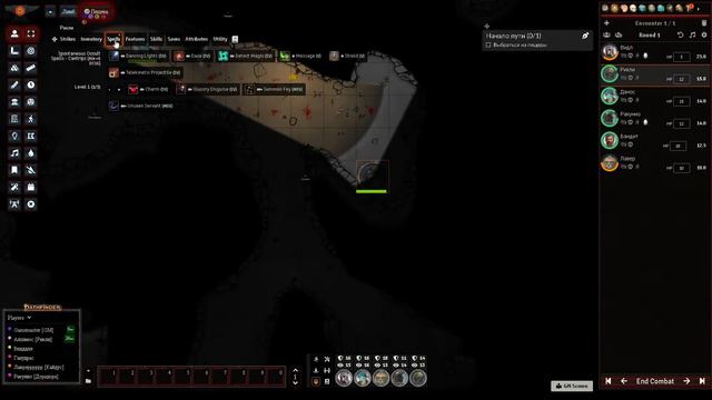 Pathfinder 2e, начало пути, стрим 1 смотреть онлайн