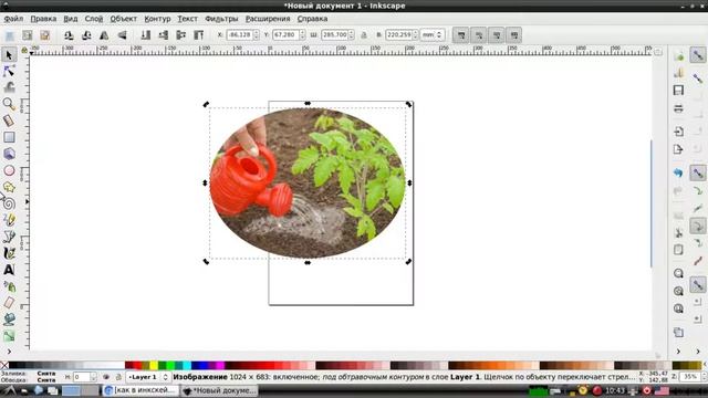 Как в inscape обрезать изображение. Вырезаем часть картинки в Инкскейп: урок смотреть онлайн