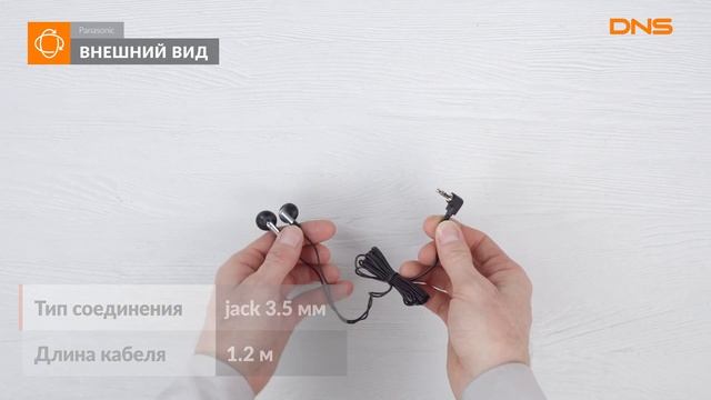 Распаковка наушников Panasonic RP-HV154GU-K / Unboxing Panasonic RP-HV154GU-K смотреть онлайн