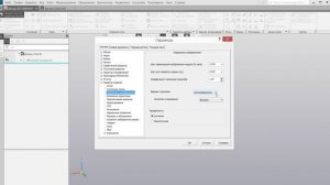 Не отображается рабочая область при создании детали компас 3d
