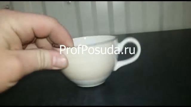 Кофейная чашка Cino 175мл Steelite арт 7003 смотреть онлайн