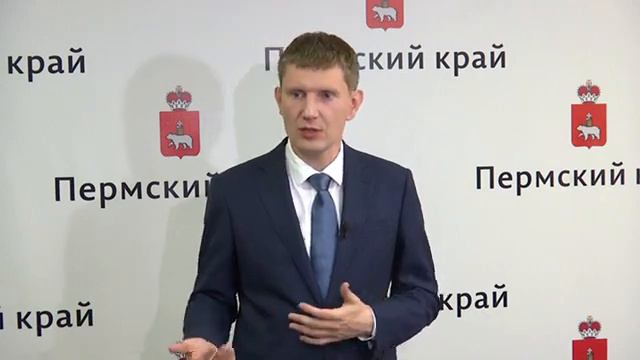 Врио губернатора Пермского края Максим Решетников - о проекте развития набережной Камы в Перми смотреть онлайн