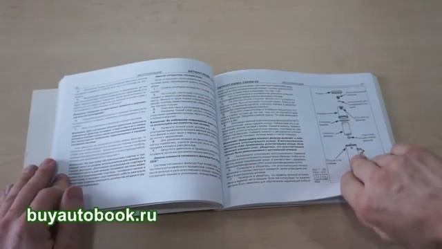 Руководство по ремонту двигателей Detroit Diesel Daimler Chrysler Series 60 смотреть онлайн