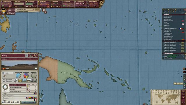Victoria II. Chronology Mod. Российская Империя. Часть тринадцатая смотреть онлайн