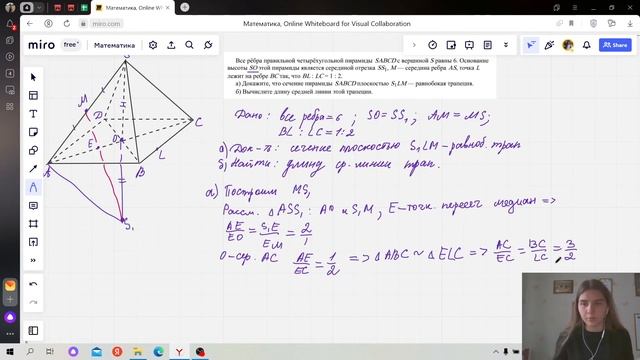 Стереометрия ЕГЭ || Разбор задачи смотреть онлайн