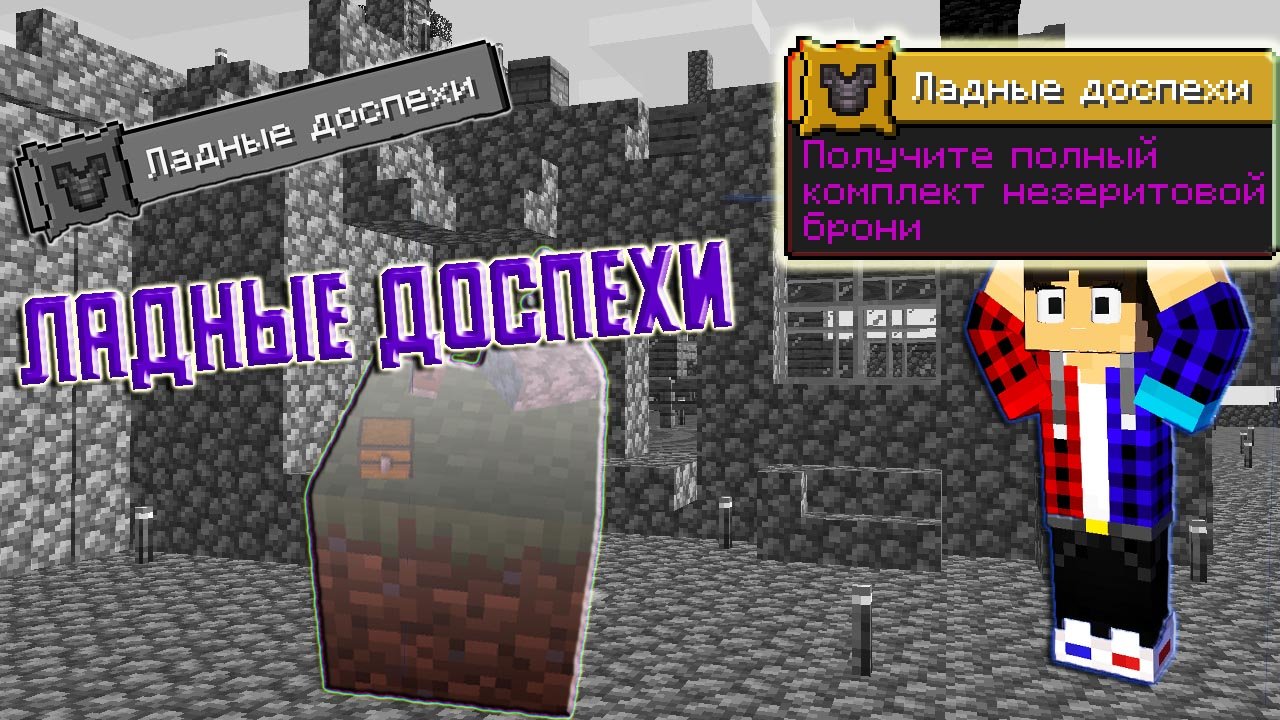 Ладное Выживание