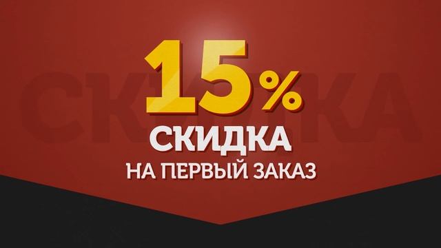 Доставка еды в Благовещенске смотреть онлайн