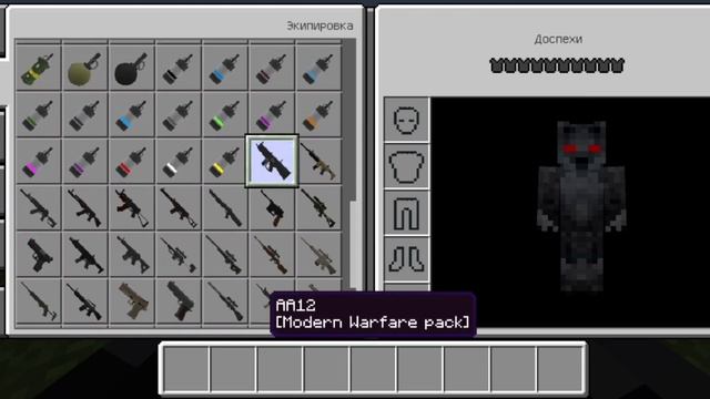 мод на огнестрельное оружие для майнкрафт пе!!!! смотреть онлайн