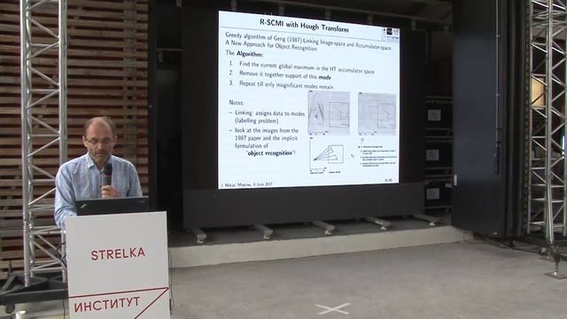 "Машины могут видеть". Саммит о компьютерном зрении и глубинном обучении смотреть онлайн