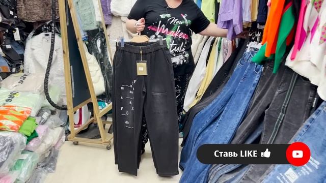 НОВИНКИ У ОКСАНЫ? ДЖИНСЫ| ЖИЛЕТЫ| КАРДИГАНЫ| ОДЕЖДА БОЛЬШИХ РАЗМЕРОВ? Садовод. Москва смотреть онлайн