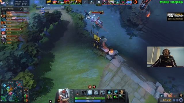 ДЕНДИ УДАЛИ ДОТУ! ПАПИЧ КОММЕНТИРУЕТ НАВИ VS TnC