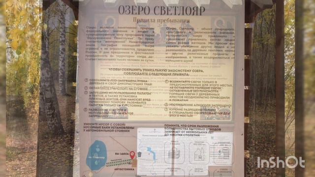 Как мы ехали на Второй СОБОР РУСИ . смотреть онлайн