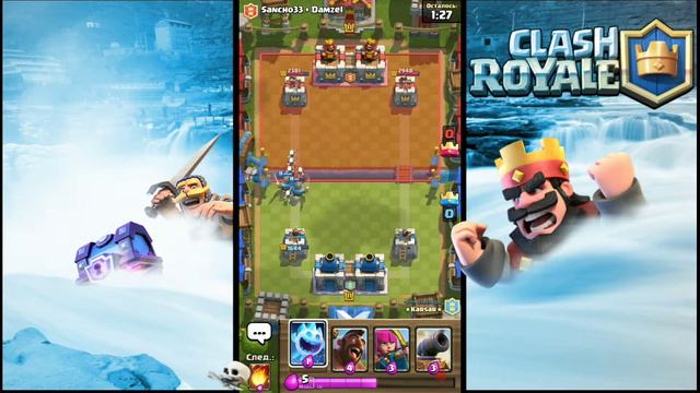 Бой 2 на 2 с другом смотреть онлайн