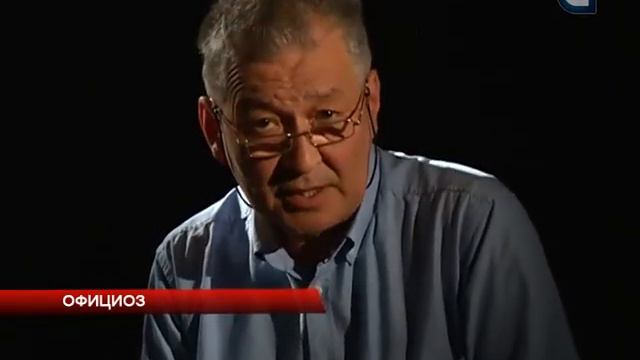 Официоз. Бензин и картошка. смотреть онлайн