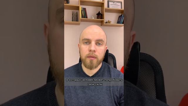Как научиться проигрывать? #проигрыш #неудача #психолог смотреть онлайн