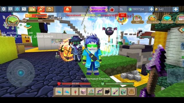 ПРОУЧИЛ ОБМАНЩИКА В SKY BLOCK BLOCKMAN GO смотреть онлайн