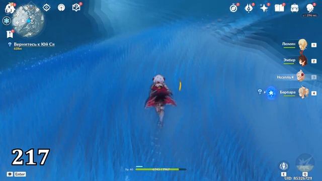 САМЫЕ секретные сундуки ДРАКОНЬЕГО ХРЕБТА - Genshin Impact смотреть онлайн