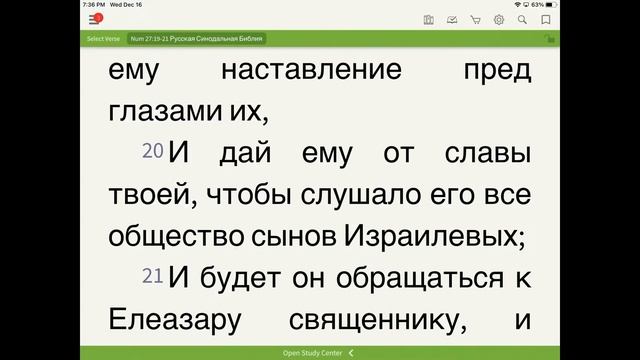4. Как надо молиться, чтобы получить ответ? смотреть онлайн