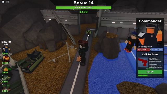 Играем в Tower Battle смотреть онлайн