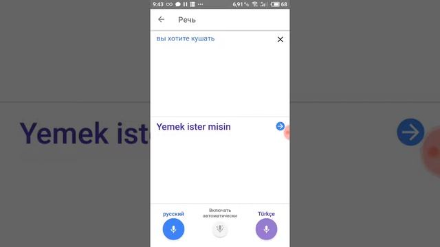 Хакас тілі... гуглда пар ба? А ноға... смотреть онлайн