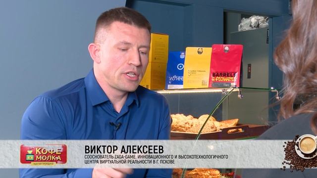 Кофемолка / 06.12.2023 смотреть онлайн