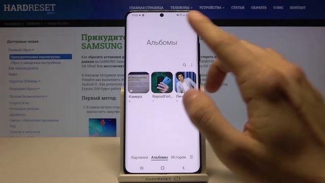 Как скрыть файлы на SAMSUNG Galaxy S21 Ultra, как скрыть фото на SAMSUNG Galaxy S21 Ultra смотреть онлайн