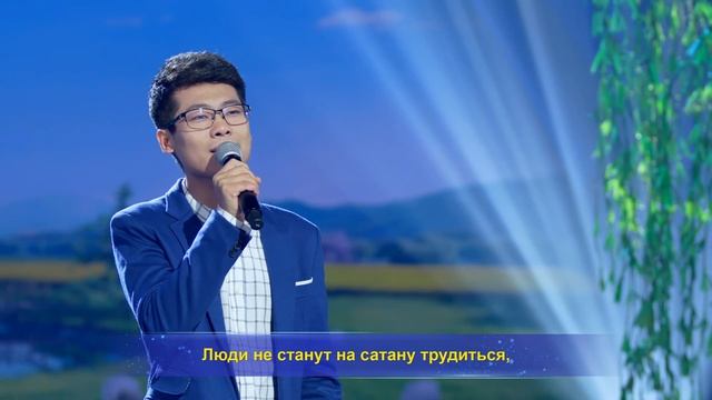 Христианские Песни «Значение Божьего управления человечеством» (Аккомпанирование гучжэн) смотреть онлайн