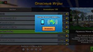 5 раундов в мини игру в пиксель ган 3 д