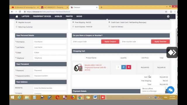 VLE और E-Mitra सबसे सस्ती बायोमेट्रिक VLEBAZAR Portal पर ? Low price Biometric Device on vle bazar смотреть онлайн