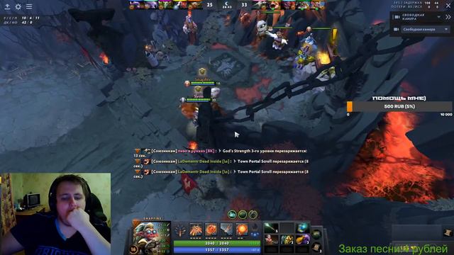 🥶БУСТИМ ММР ДОТА 2 || НОВЫЙ АККАУНТ DOTA 2 🥶 смотреть онлайн