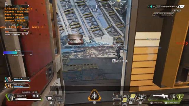 Apex Legends | Лутаем, стреляем, умираем | #22 смотреть онлайн