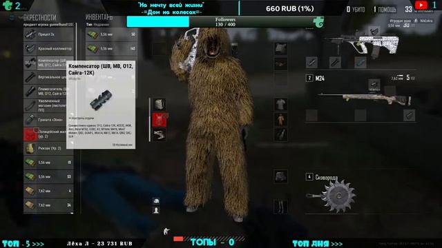 PUBG: Battlegrounds \ Победа Победа вместо обеда смотреть онлайн