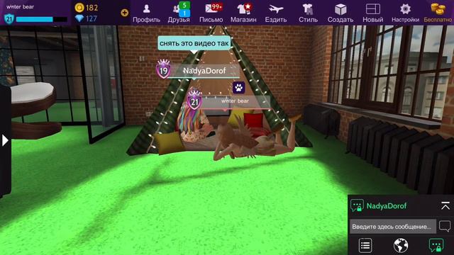 ПРАВДА ИЛИ ДЕЙСТВИЕ| С ПОДРУГОЙ| AVAKIN LIFE💕 смотреть онлайн