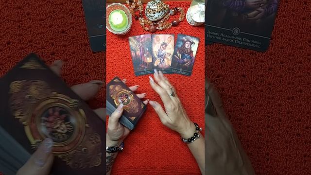 ?Предупреждение о Высших Сил‼️#гаданиеонлайн #тароонлайн смотреть онлайн