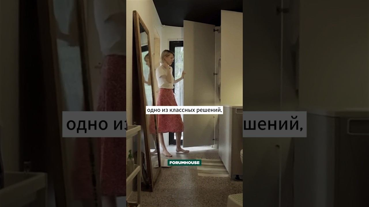 Ванная комната с лайфхаком в шкафу #лайфхаки #ванная #дом смотреть онлайн