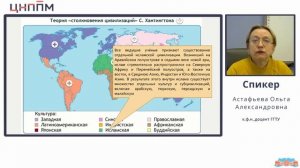 Устранение метапредметных дефицитов педагогов Московской области по теме "Читательская грамотность"