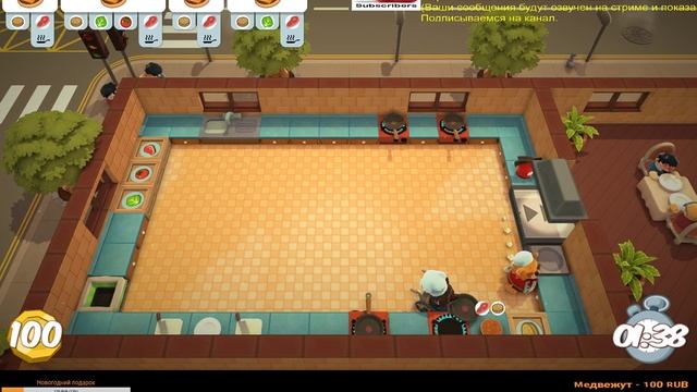 Overcooked Готовим новогодний обед.Совместное прохождение #1.