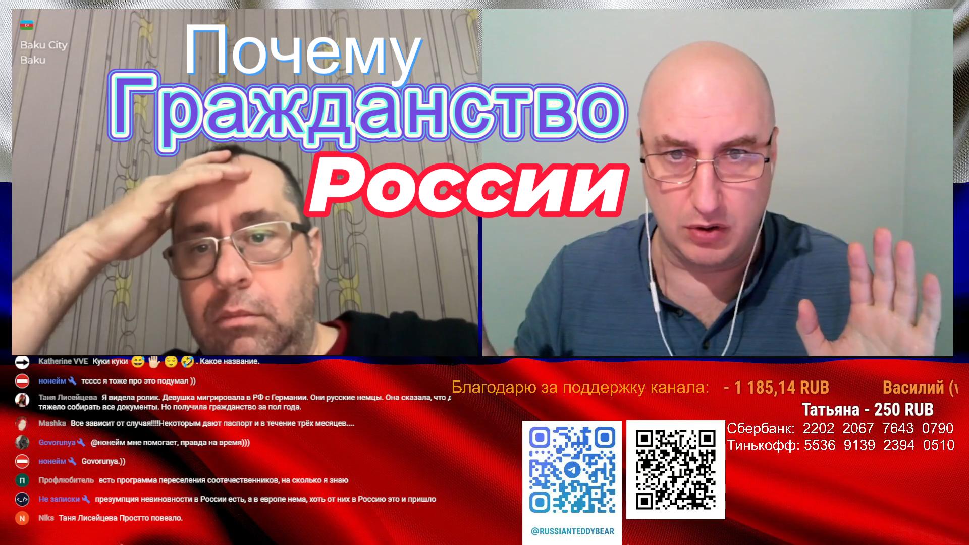 Гражданство и наследие. Полная версия. Видео 187 смотреть онлайн