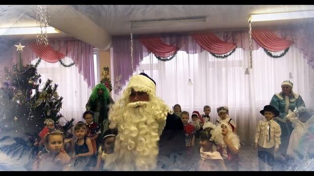 Новогодние утренники в Детских садах Железногорска new year mix смотреть онлайн