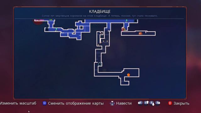 5 клеток Dead Cells смотреть онлайн