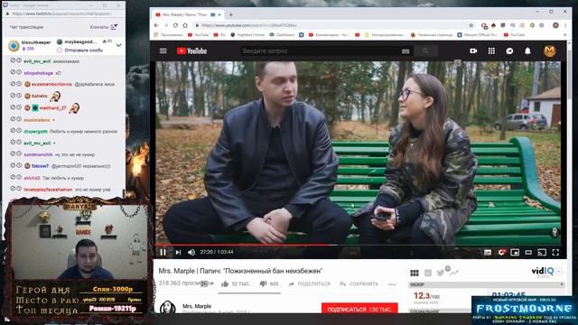 Манурин смотрит: Mrs. Marple | Папич: 